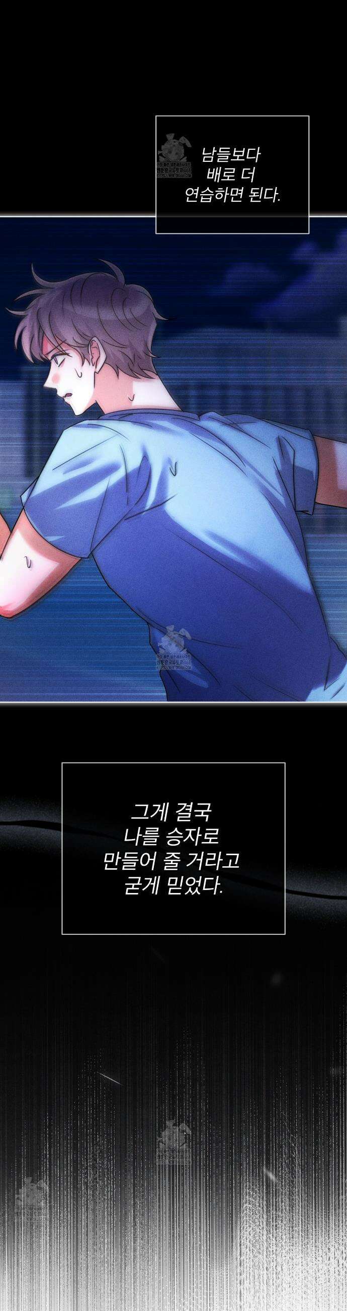 올림피언 5화 6