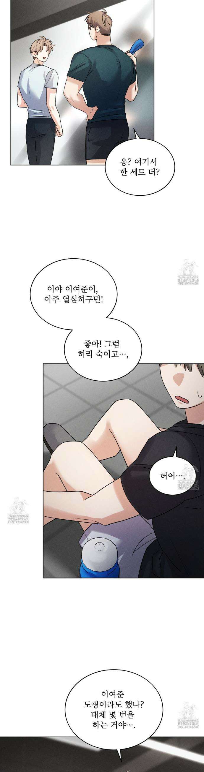 올림피언 5화 9