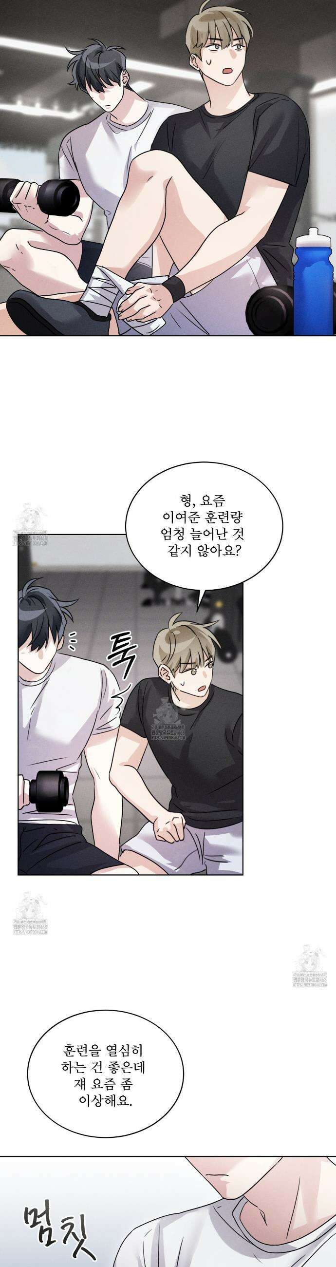 올림피언 5화 10