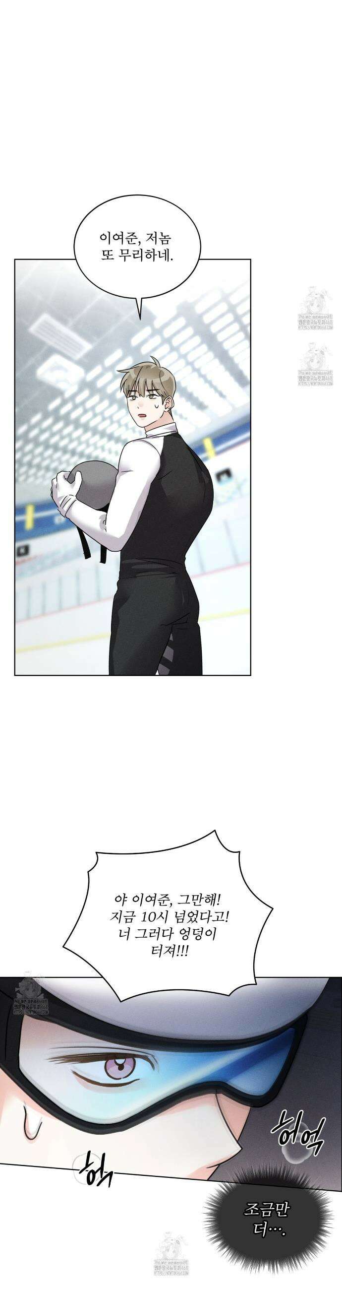 올림피언 5화 14