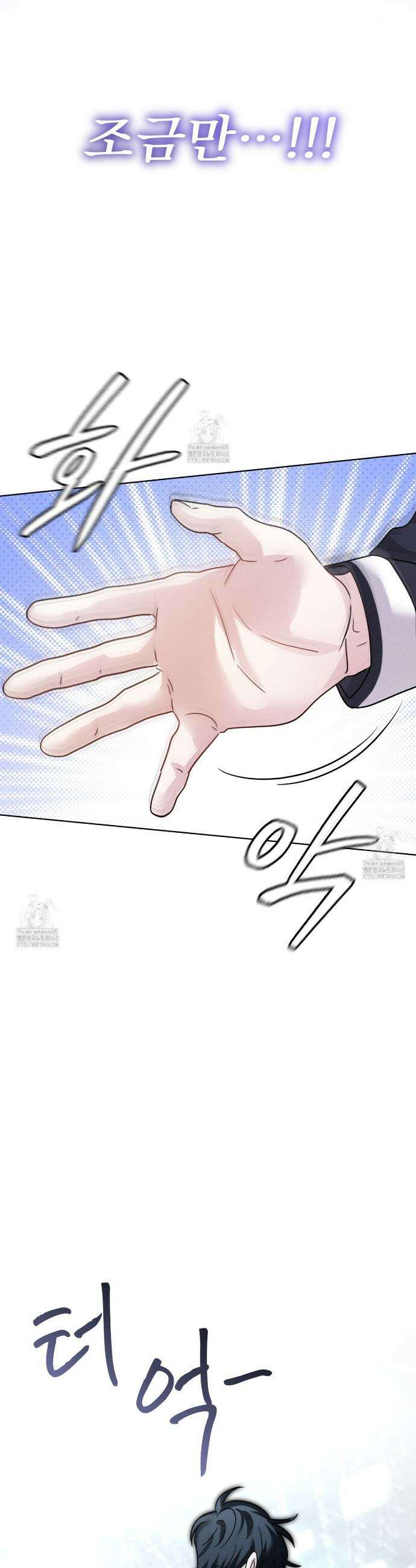 올림피언 5화 16
