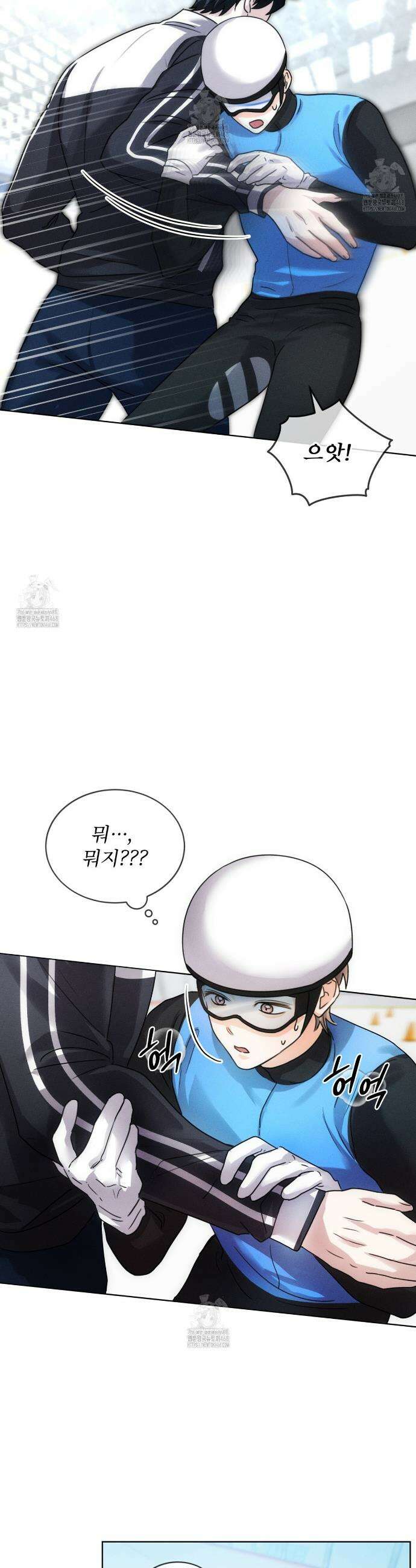 올림피언 5화 17