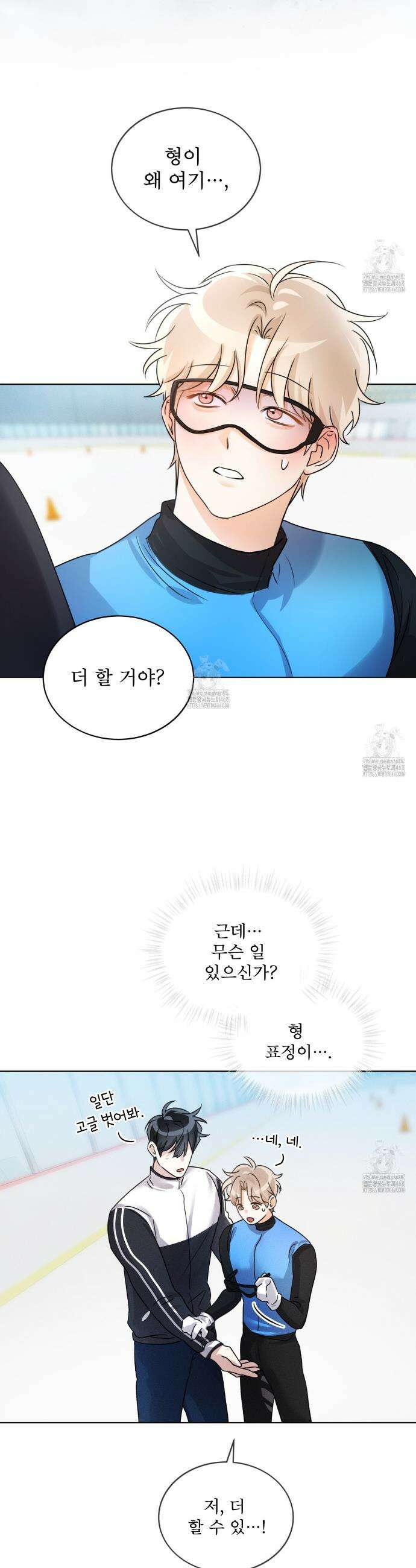 올림피언 5화 19