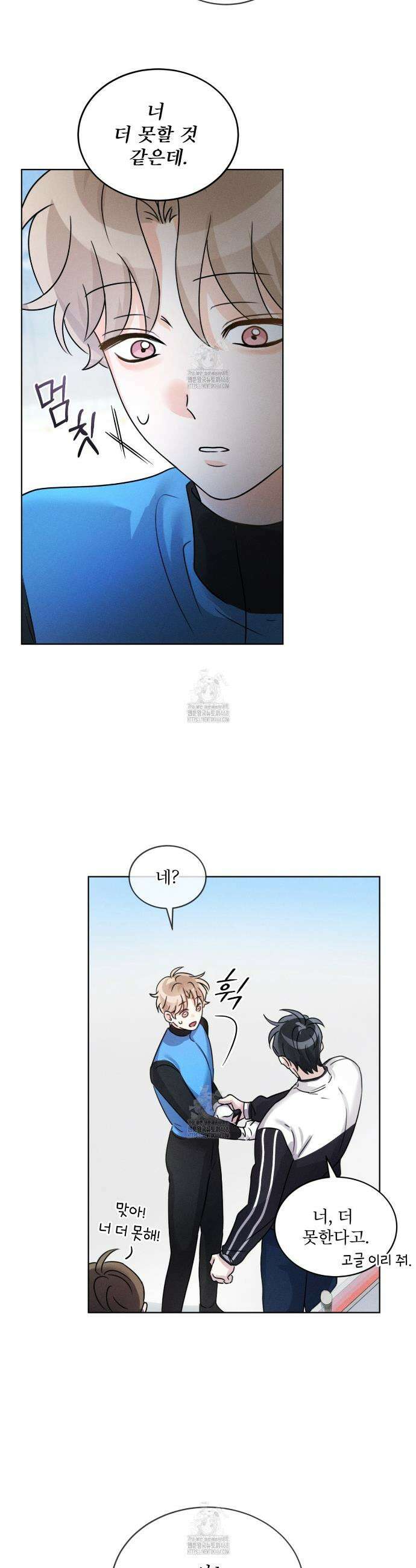 올림피언 5화 20