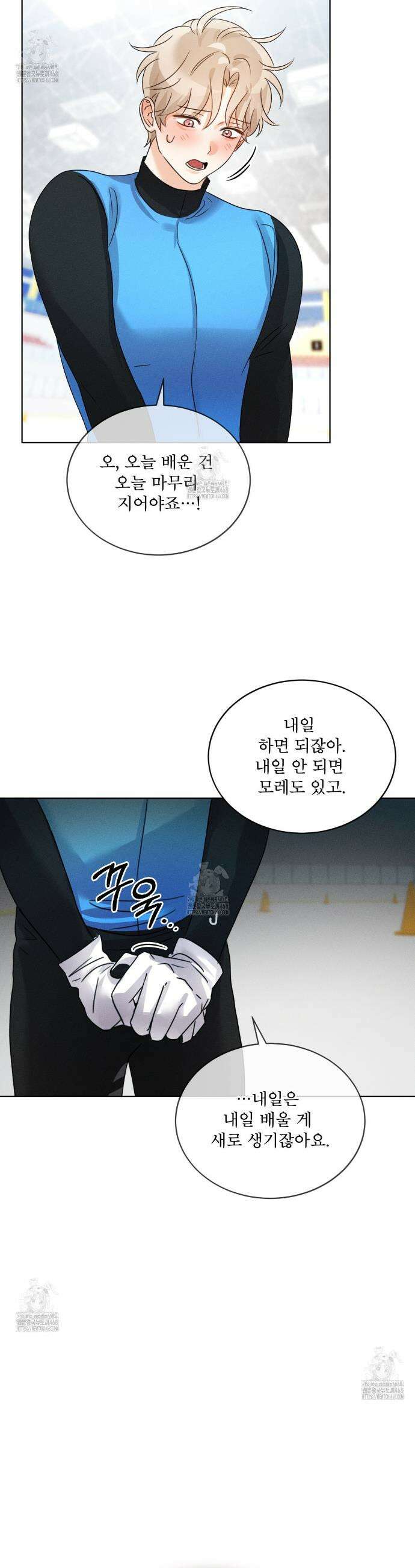 올림피언 5화 22