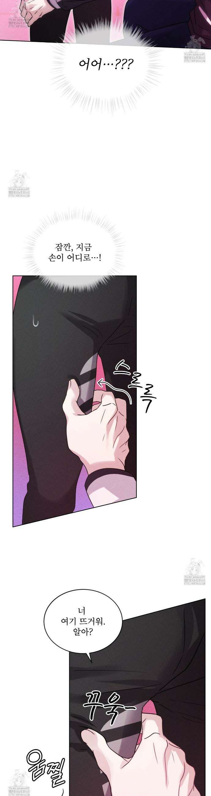 올림피언 5화 25