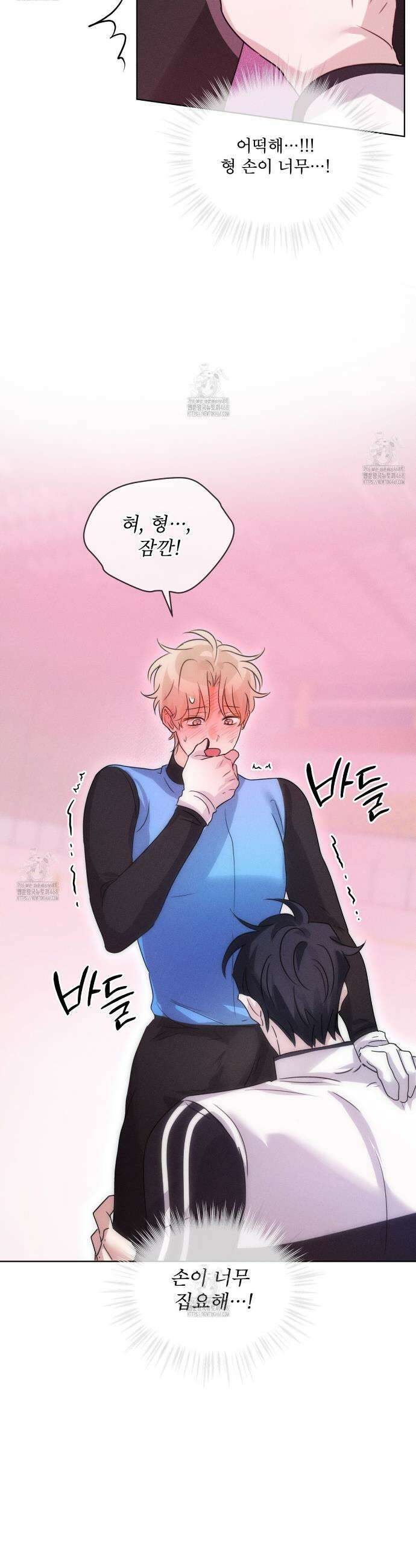 올림피언 5화 26