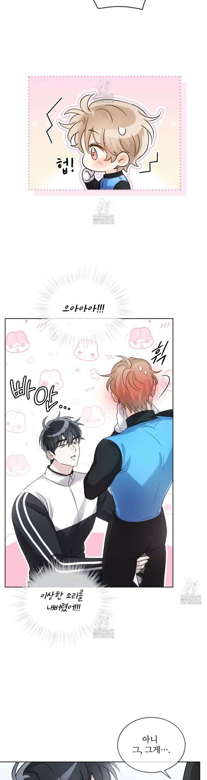 올림피언 5화 28