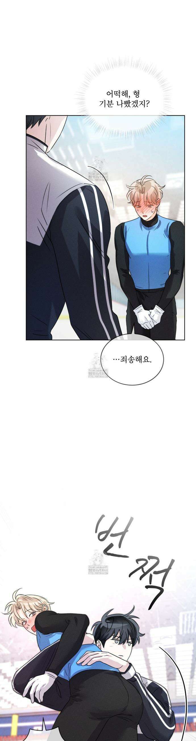 올림피언 5화 30