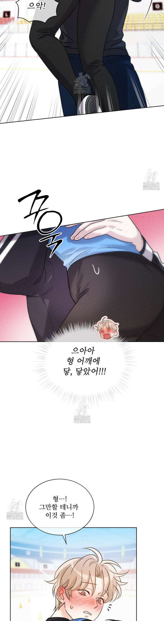 올림피언 5화 31