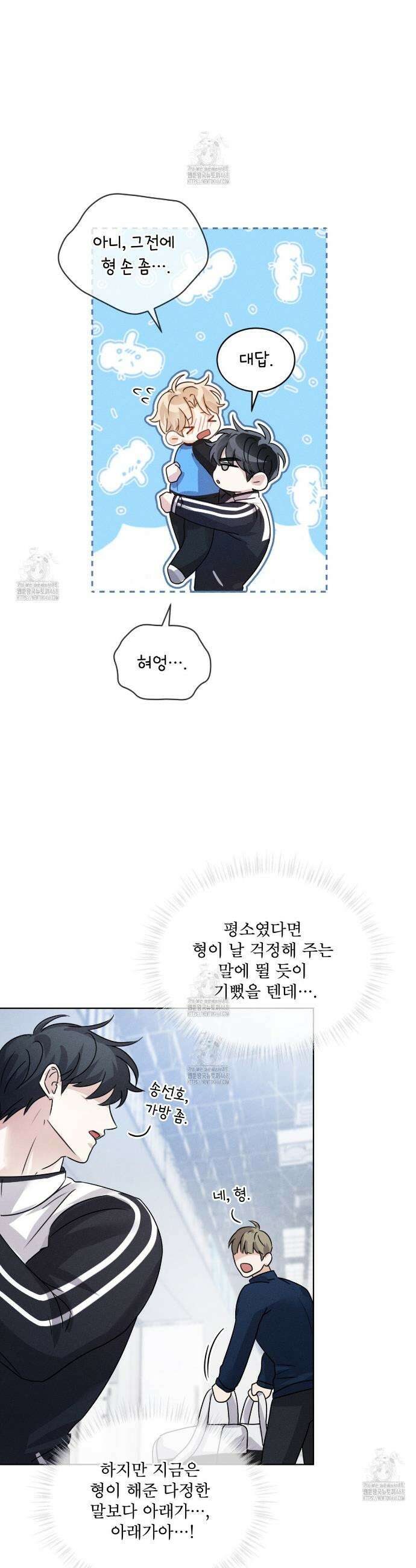 올림피언 5화 33
