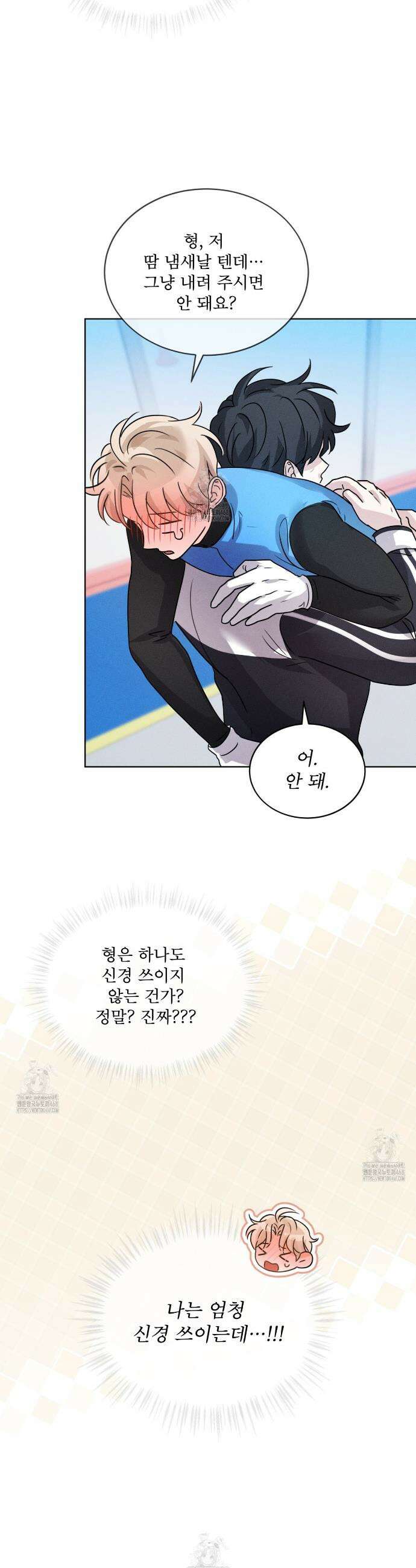 올림피언 5화 34