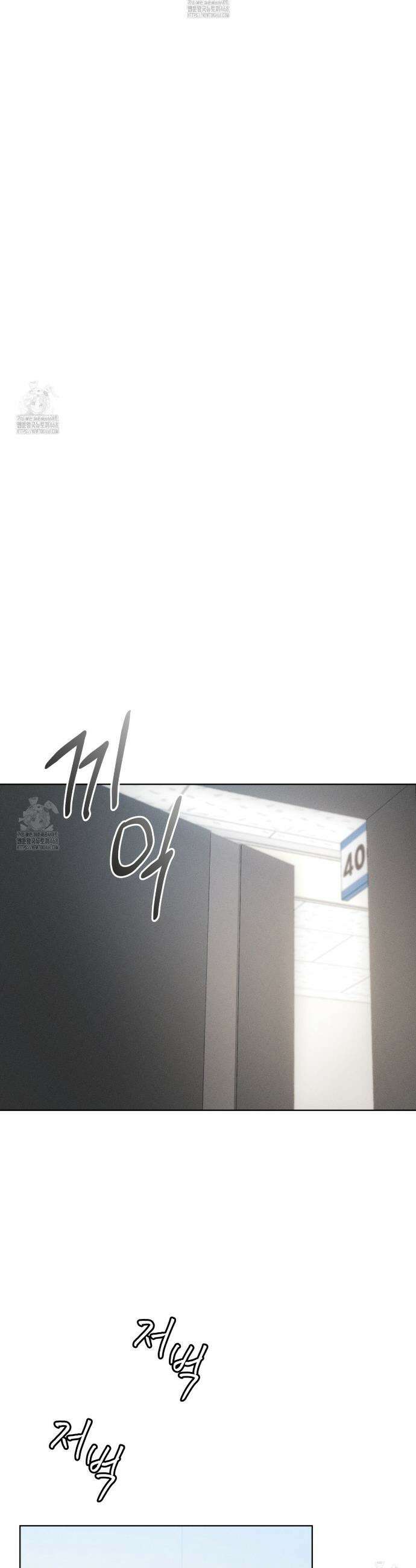 올림피언 5화 35