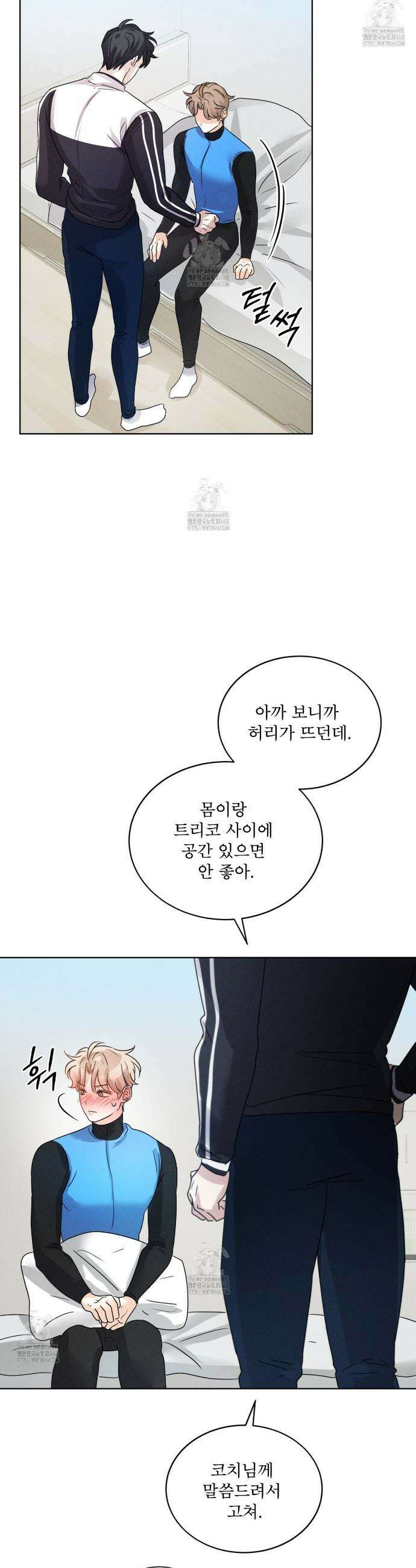 올림피언 5화 36