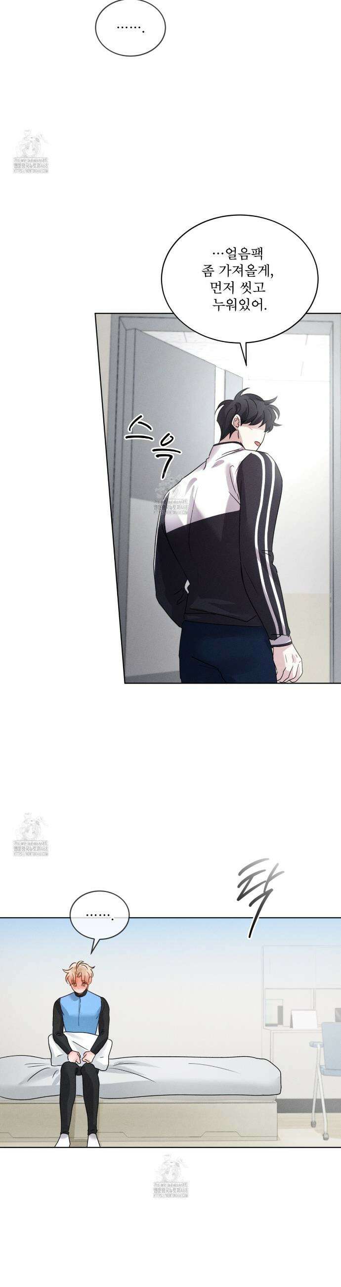 올림피언 5화 37