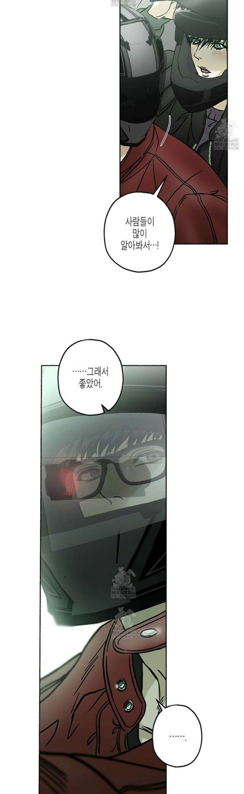해피투게더 10화 23