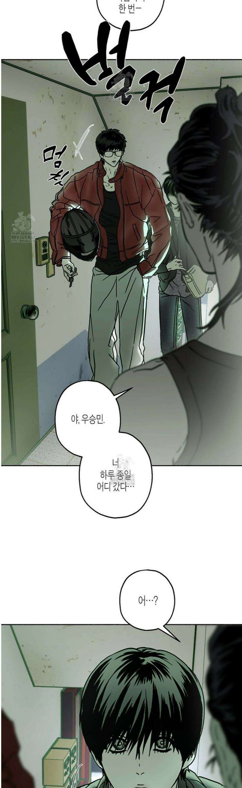 해피투게더 10화 25