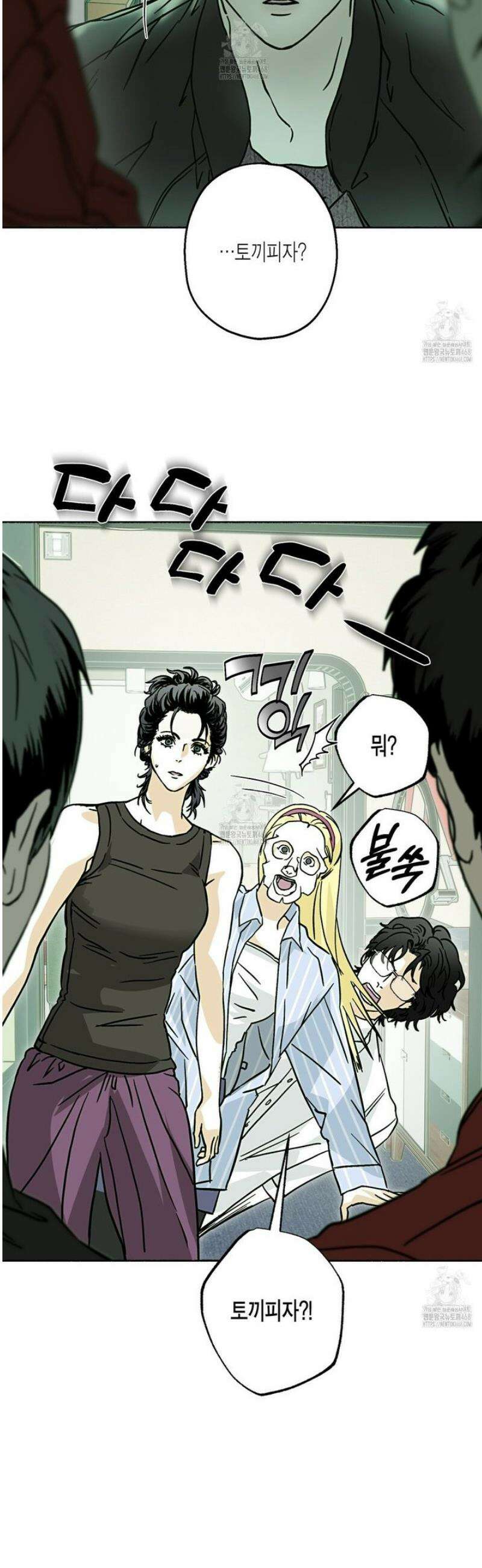 해피투게더 10화 26