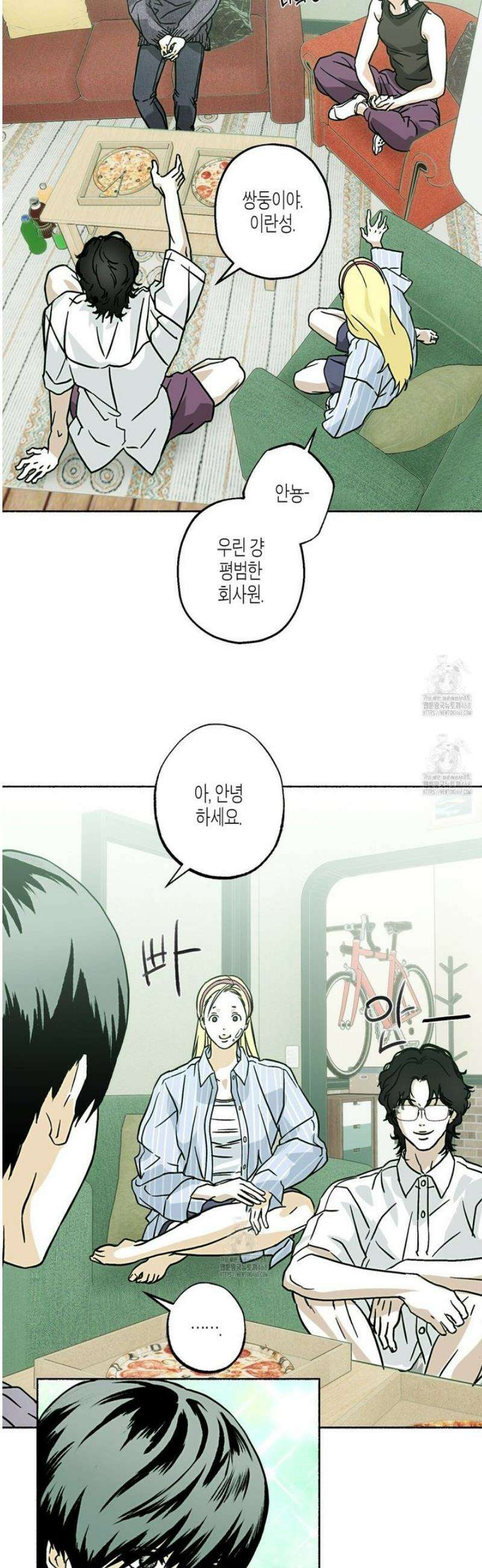 해피투게더 10화 29