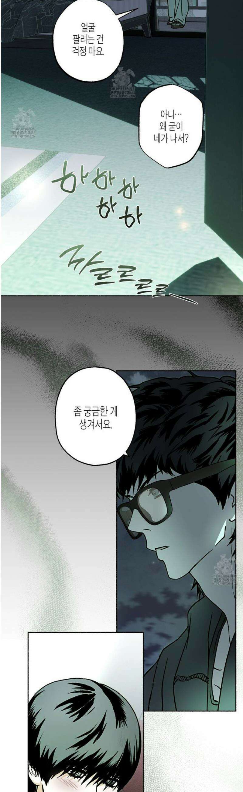 해피투게더 10화 40