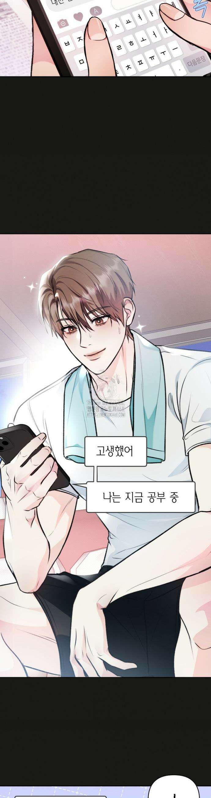 러디 칙스 7화 8