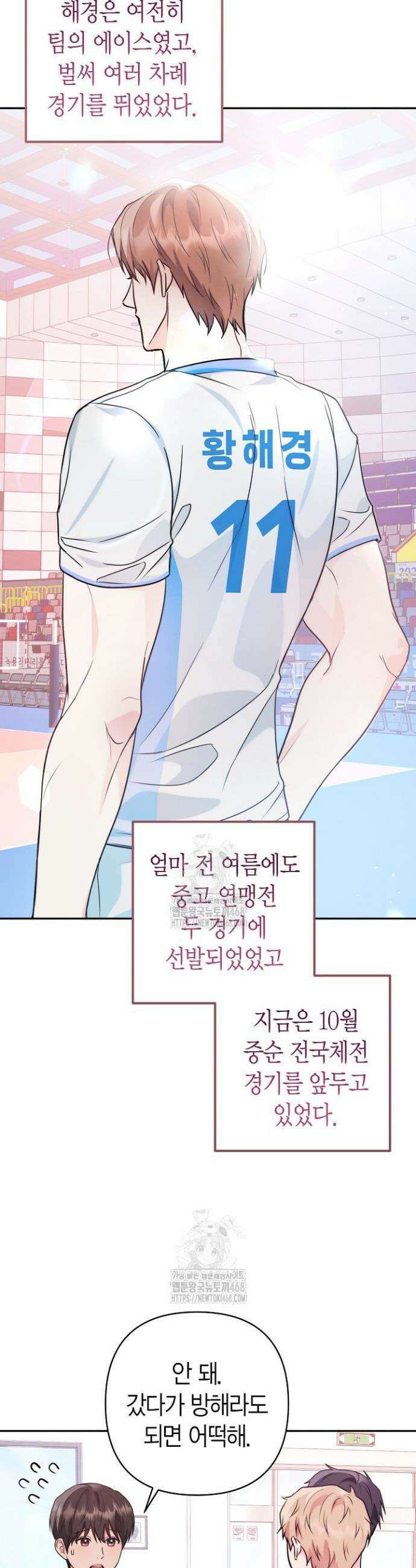 러디 칙스 7화 17