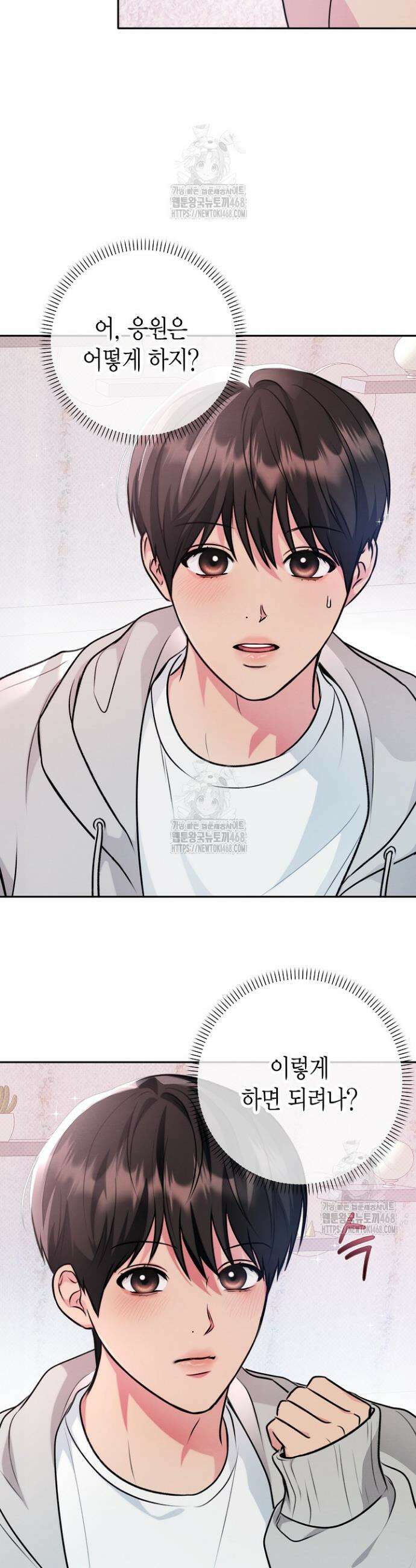 러디 칙스 7화 27