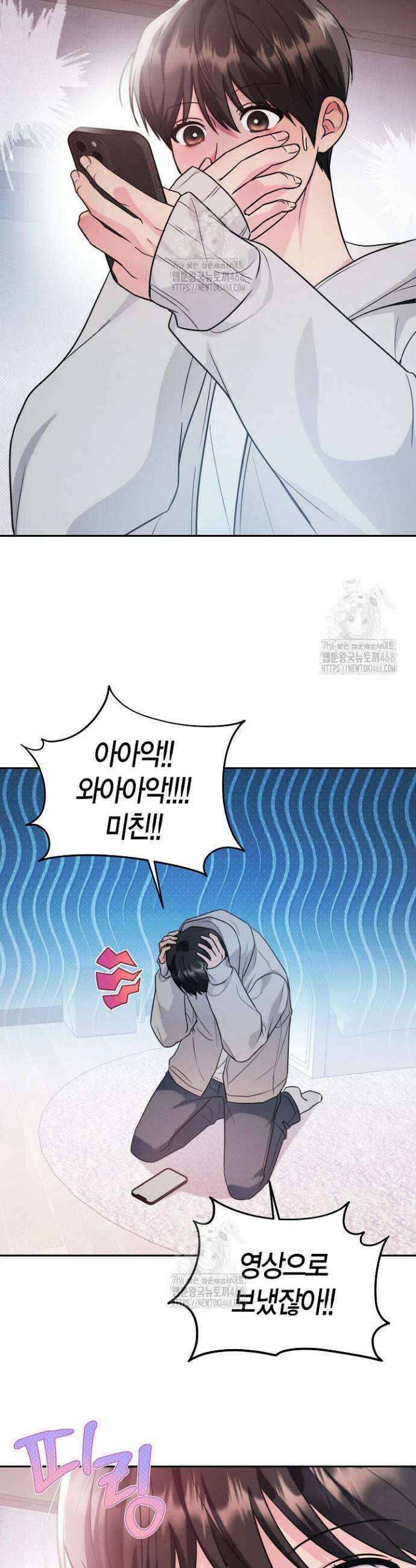 러디 칙스 7화 31