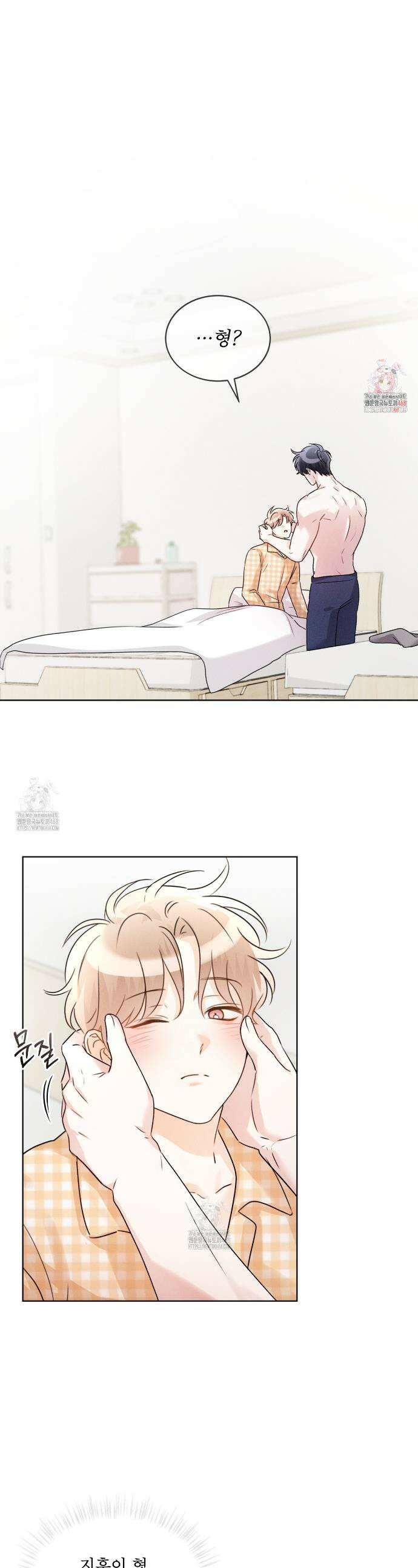 올림피언 11화 1