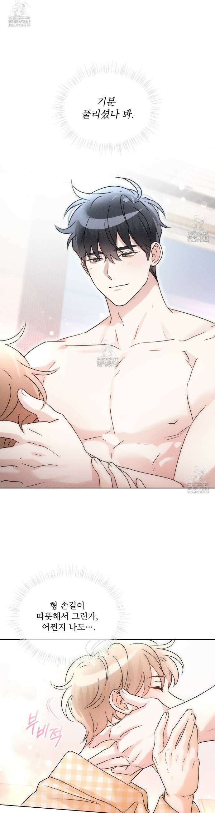 올림피언 11화 3