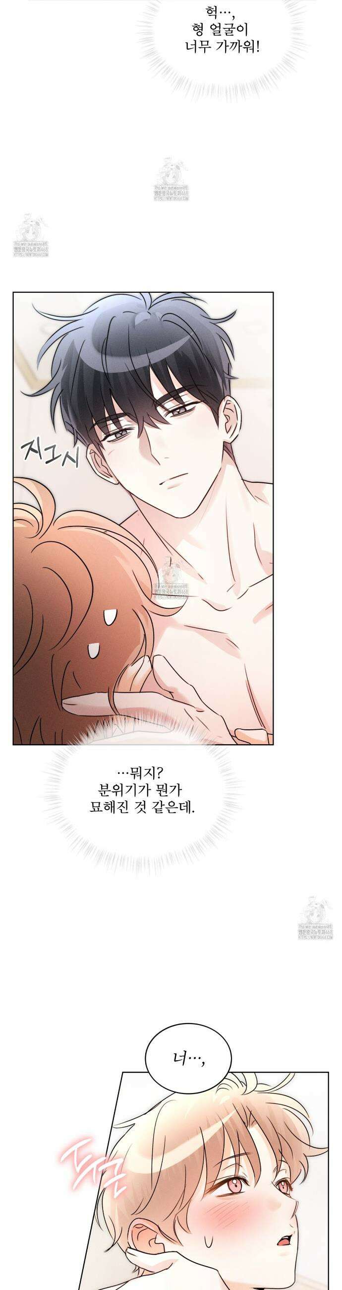 올림피언 11화 5