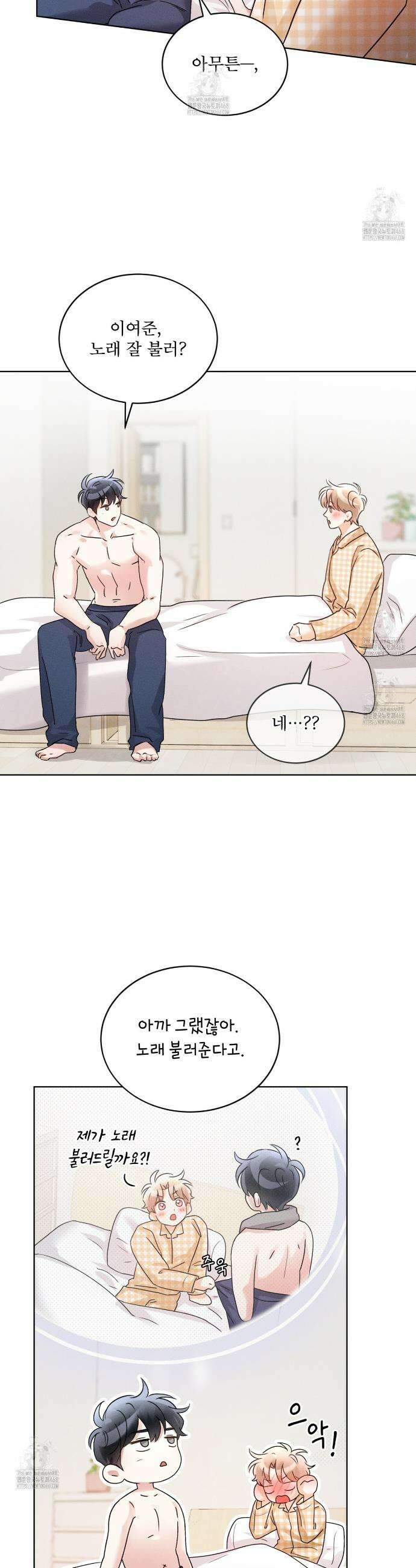 올림피언 11화 8