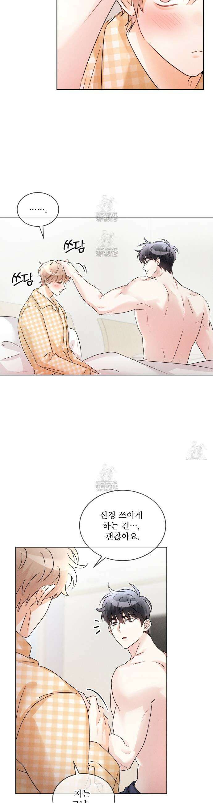 올림피언 11화 10