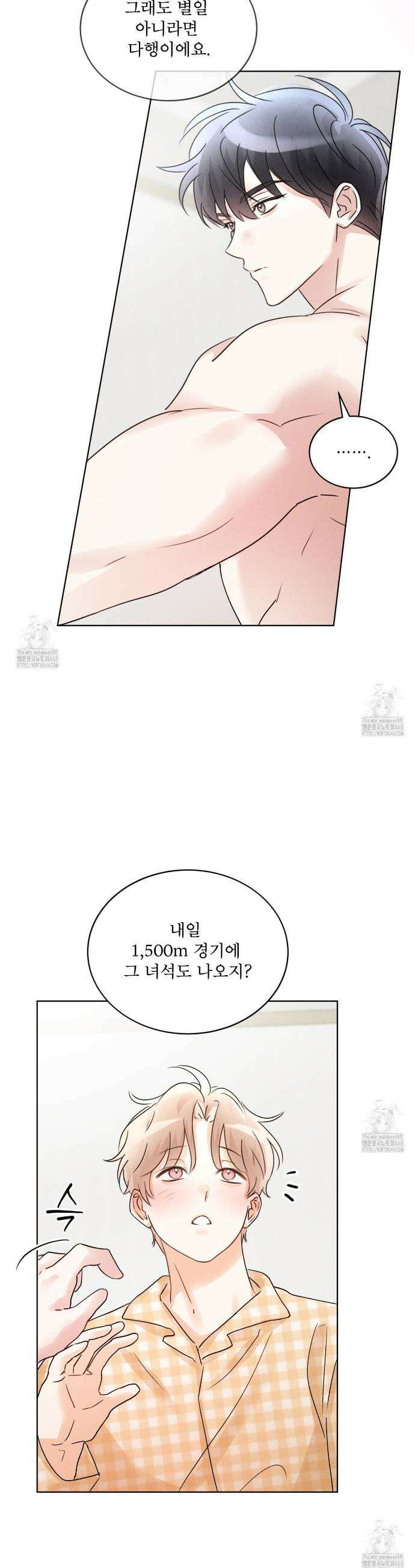 올림피언 11화 12