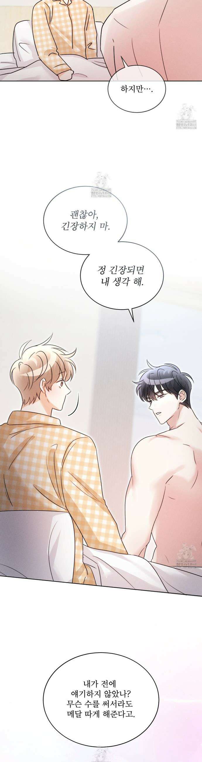 올림피언 11화 15