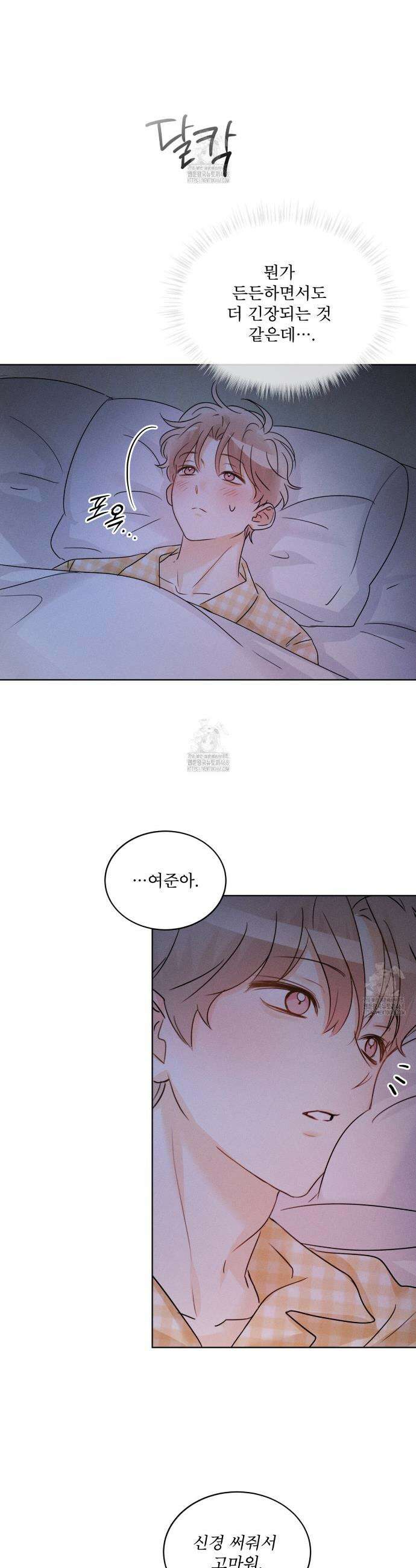 올림피언 11화 17