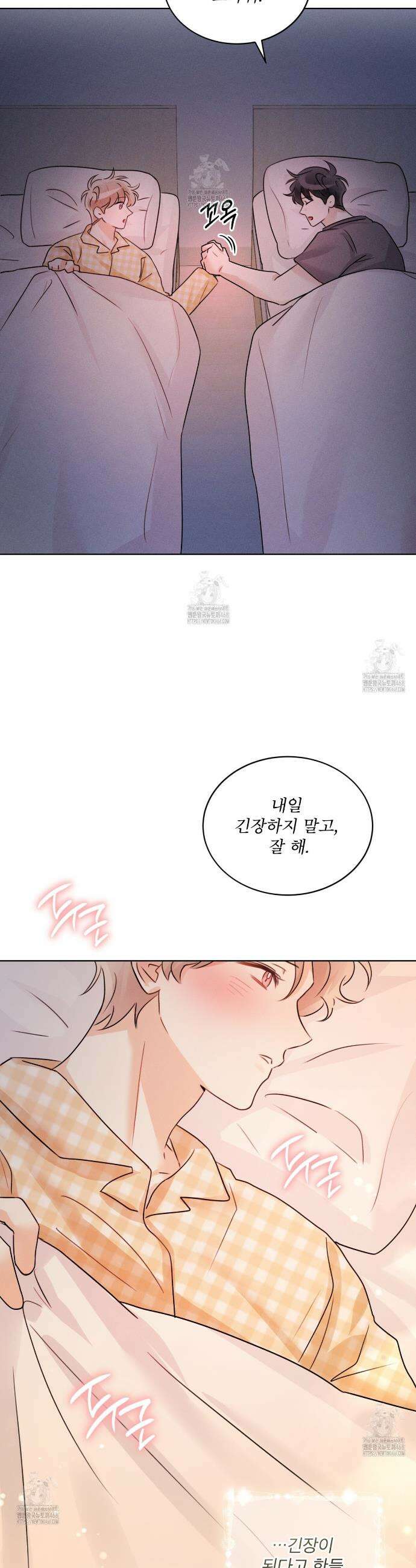 올림피언 11화 18