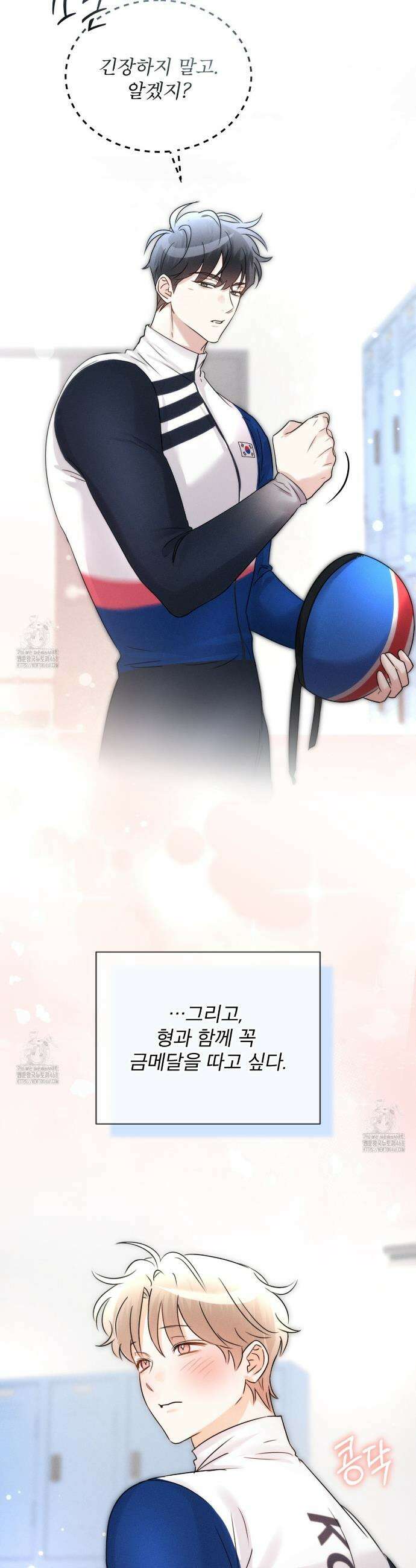 올림피언 11화 28
