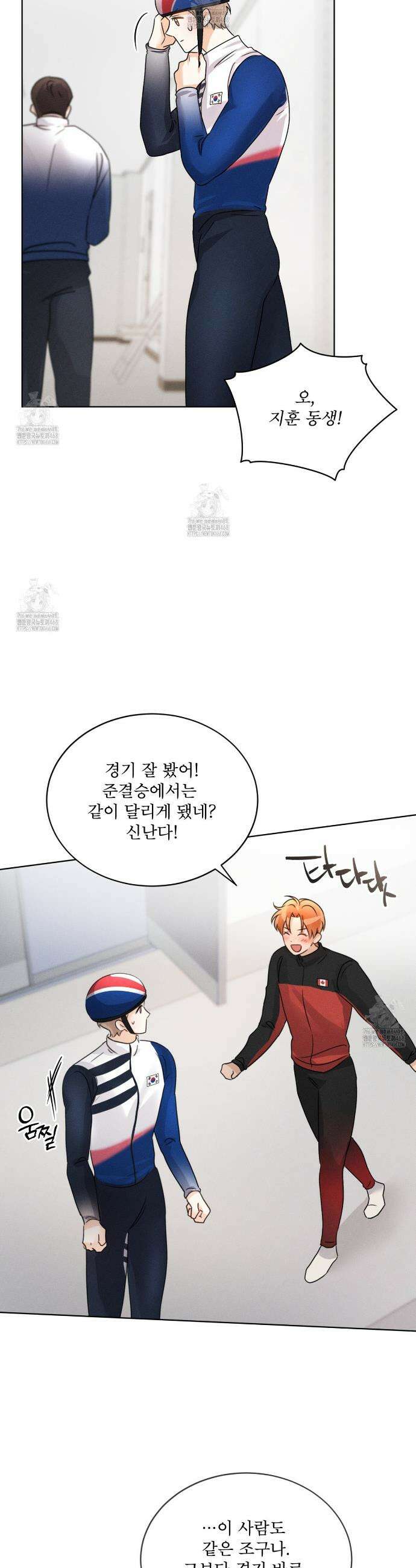 올림피언 11화 30