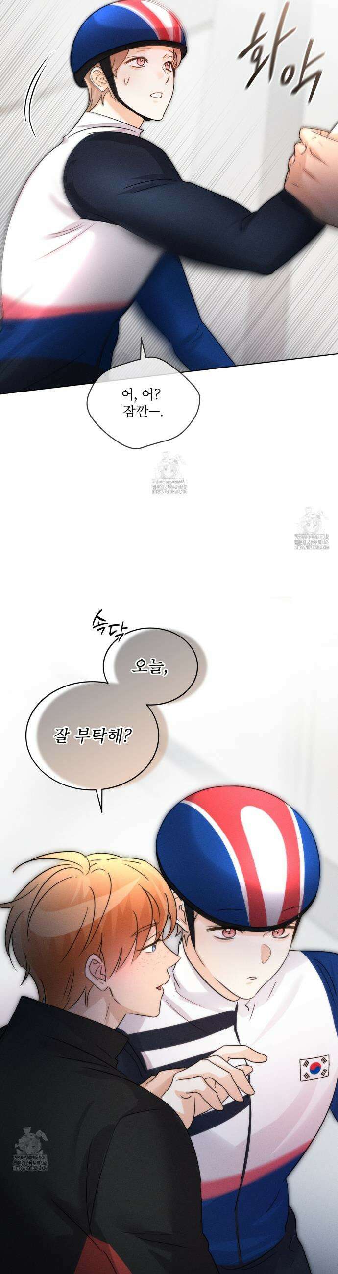 올림피언 11화 32