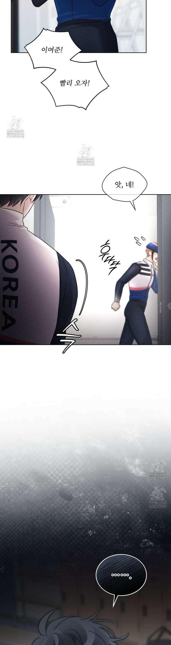올림피언 11화 34