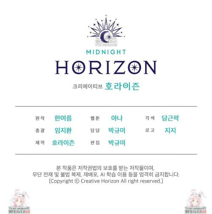 올림피언 11화 36