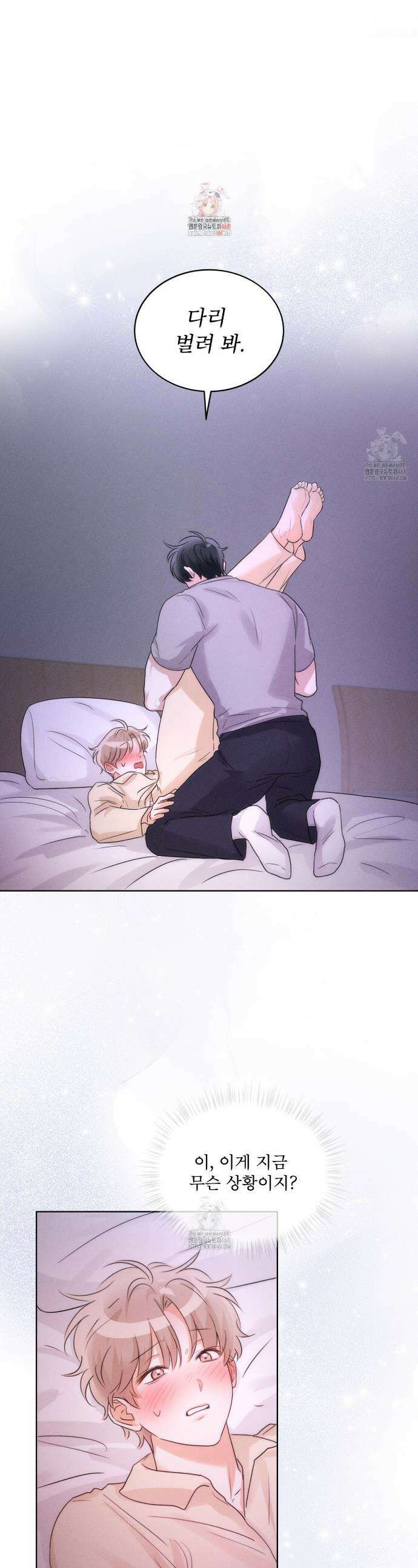 올림피언 14화 1