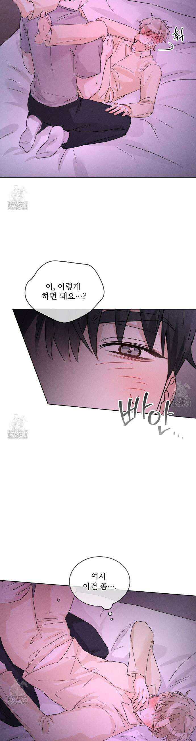 올림피언 14화 5