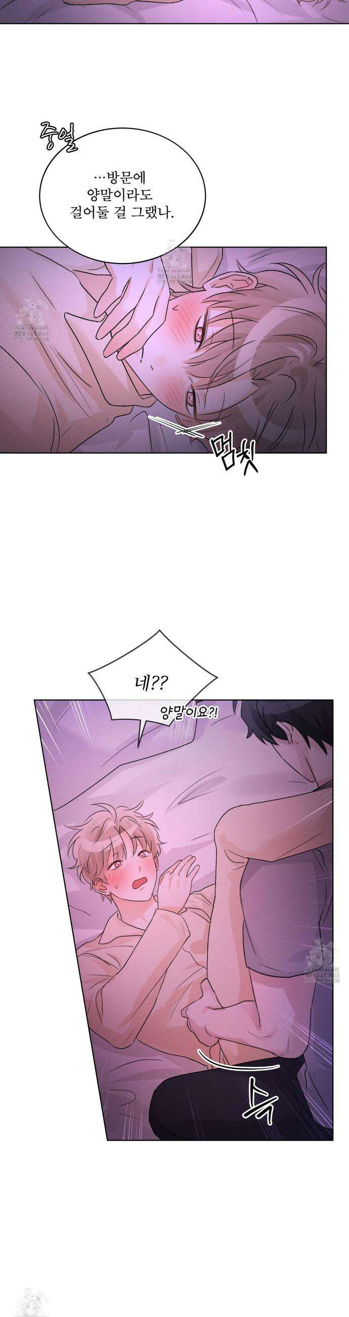 올림피언 14화 6