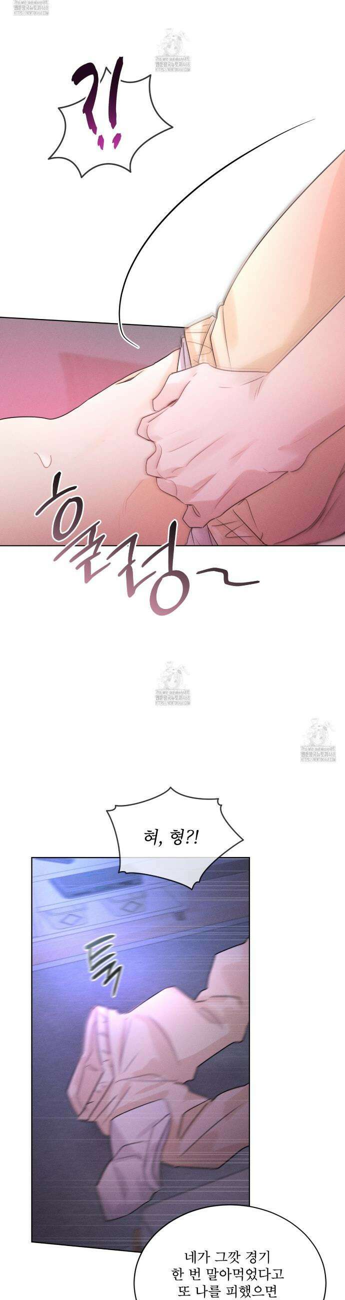 올림피언 14화 7