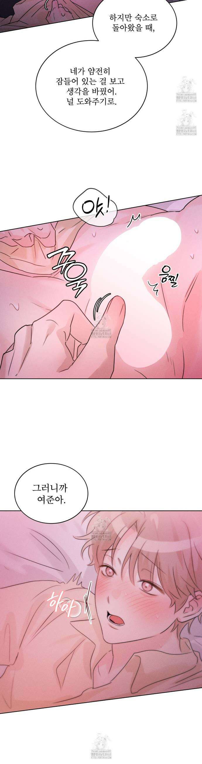올림피언 14화 9