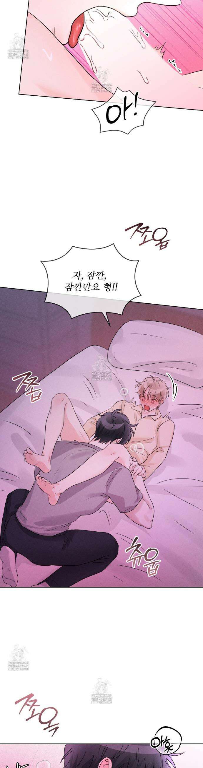 올림피언 14화 11