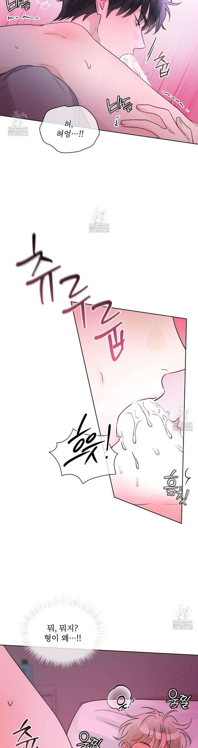 올림피언 14화 12