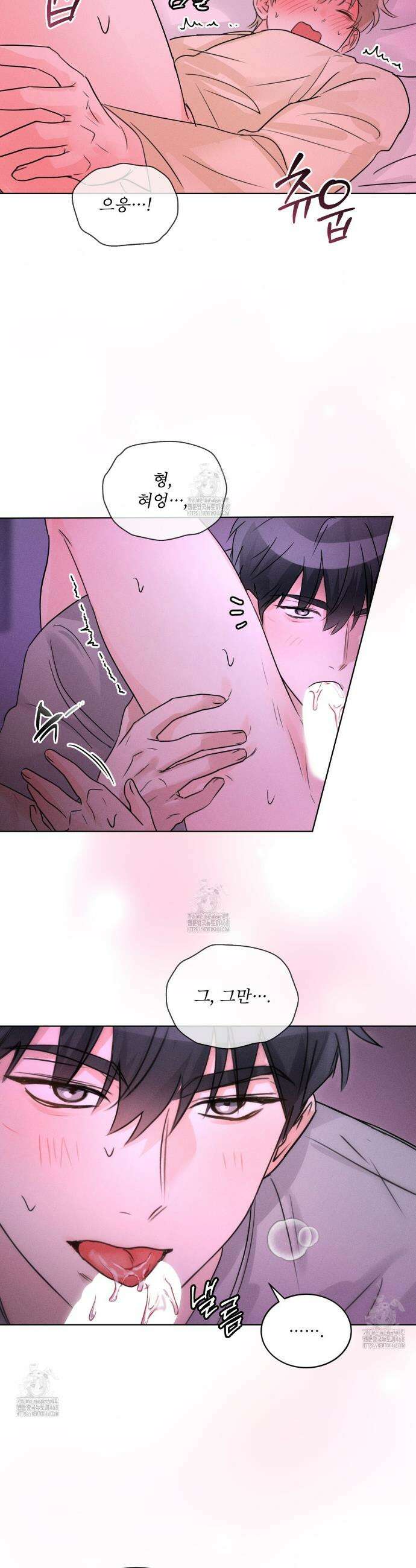 올림피언 14화 13
